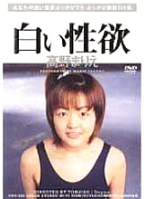 WTJ-004 DVD Cover