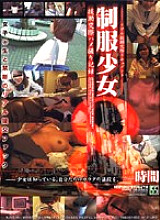 WZSX-1 DVD封面图片 