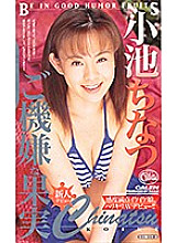 XC-01097 DVD Cover