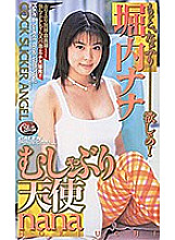 XC-01165 DVD Cover