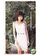 XC-01213 DVD Cover