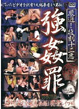 XDVL-001 DVD Cover