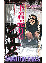 XG-03001 DVD Cover