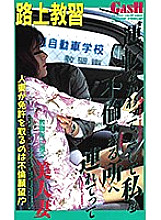 XG-03003 DVD Cover