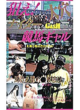 XG-03005 DVD Cover