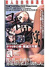XG-03016 DVDカバー画像