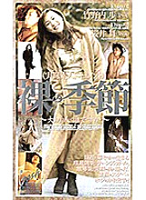 XG-03110 DVD封面图片 