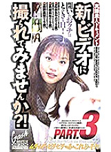 XG-3136 DVD Cover