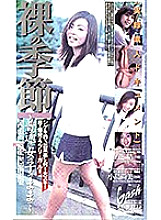 XG-03147 DVD封面图片 