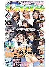 XG-03236 DVD Cover