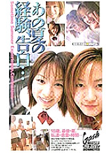 XG-03287 Sampul DVD