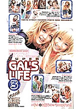 XG-03342 DVD Cover