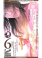 XG-03398 DVD Cover