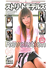 XG-3430 DVD Cover