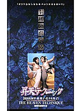 XG-3469 DVD封面图片 