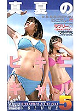 XG-03498 Sampul DVD