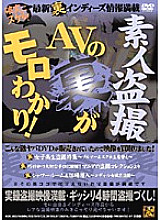XGFL-002 DVD Cover