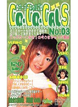 XGK-003 DVD Cover