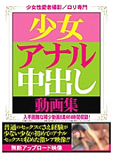 XGZL-002 DVD Cover