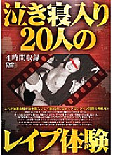 XJGL-001 Sampul DVD