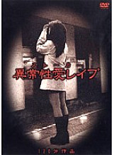 XKQV-001 DVD Cover