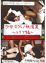 XOJL-001 DVD Cover