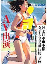 XRL-042 DVD封面图片 