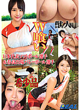 XRL-053 Sampul DVD