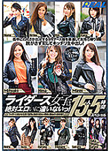 XRLE-027 DVDカバー画像