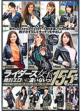 XRLE-027 DVD Cover