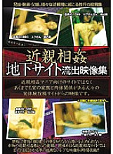 XRLL-001 Sampul DVD