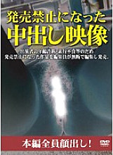 XRQX-001 DVD Cover