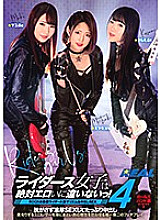 XRW-995 DVD Cover