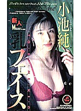 XS-02051 DVD Cover