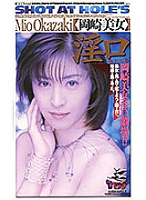 XS-02179 DVD Cover