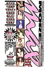 XS-02195 DVD Cover