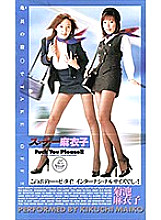 XS-2240 DVD Cover