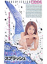XS-2242 DVD Cover