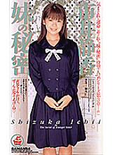 XS-2243 DVD Cover