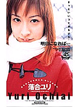 XS-2253 DVD Cover