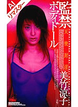 XS-02279AI Sampul DVD