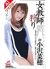 XS-02281 DVD Cover