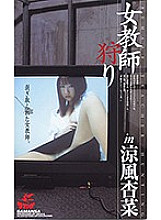 XS-2285 DVD Cover