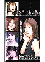 XS-2314 Sampul DVD