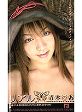 XS-02336 DVD Cover