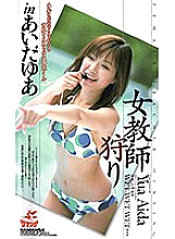 XS-2356 DVD Cover