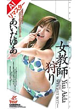 XS-02356AI Sampul DVD