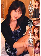 XTRN-002 DVD Cover