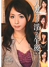 XTRN-004 DVD Cover