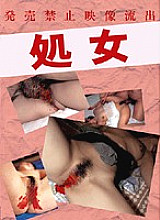 XUMX-001 DVD Cover